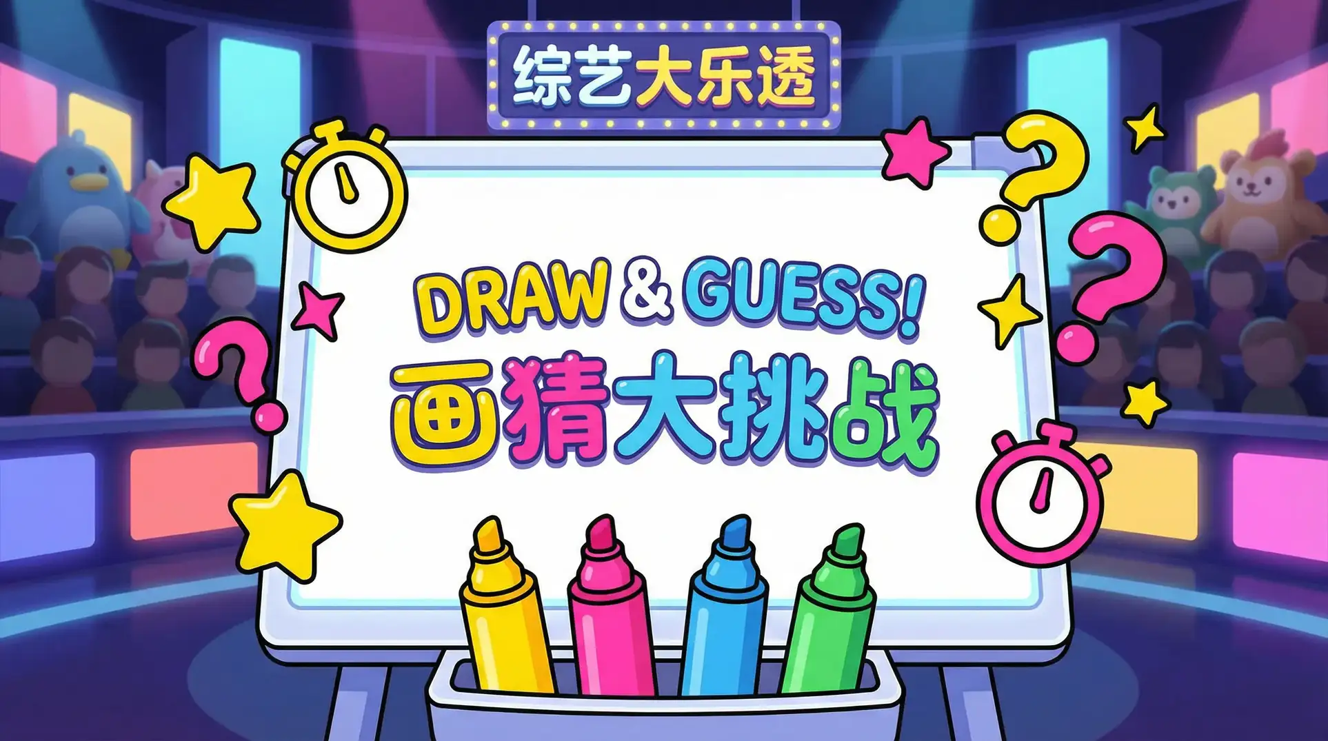 史密斯先生电影 综艺日历插画